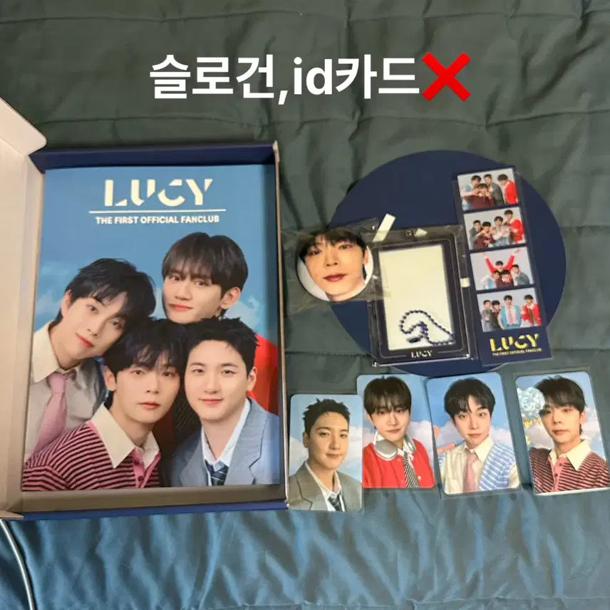 [SOLD OUT] 슬로건X) 루시 멤버십 키트 신예찬 말랑