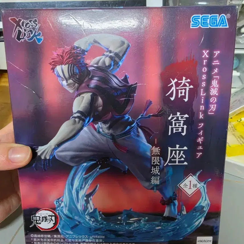 [BUNJANG] Demon Slayer Akaza Figure / 귀멸의 칼날 아카자 피규어