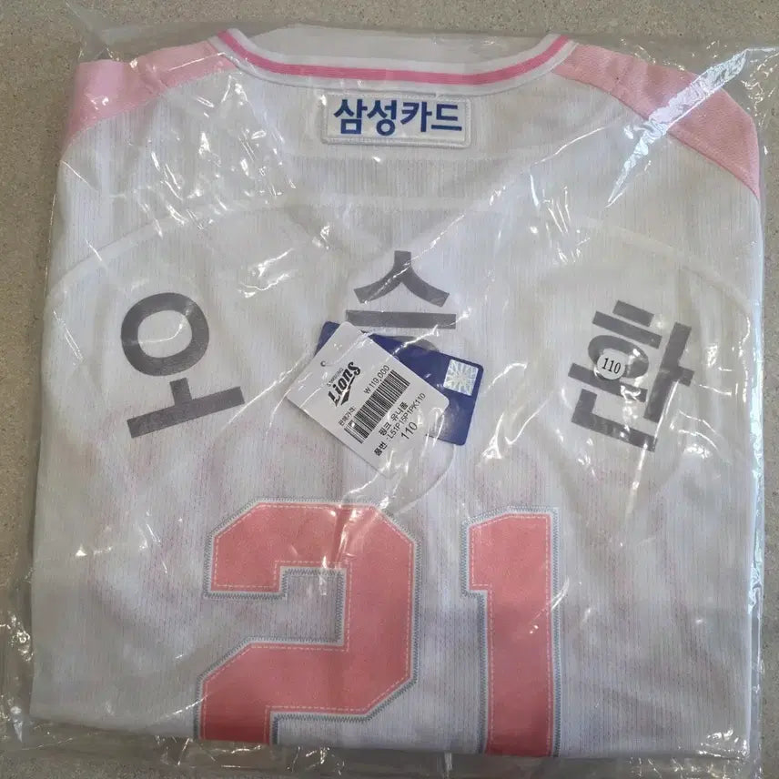 [BUNJANG] Samsung 2025 Oh Seung Hwan Professional Pink Jersey (Size 110) / 삼성 2025 오승환 프로페셔널 핑크 유니폼 110