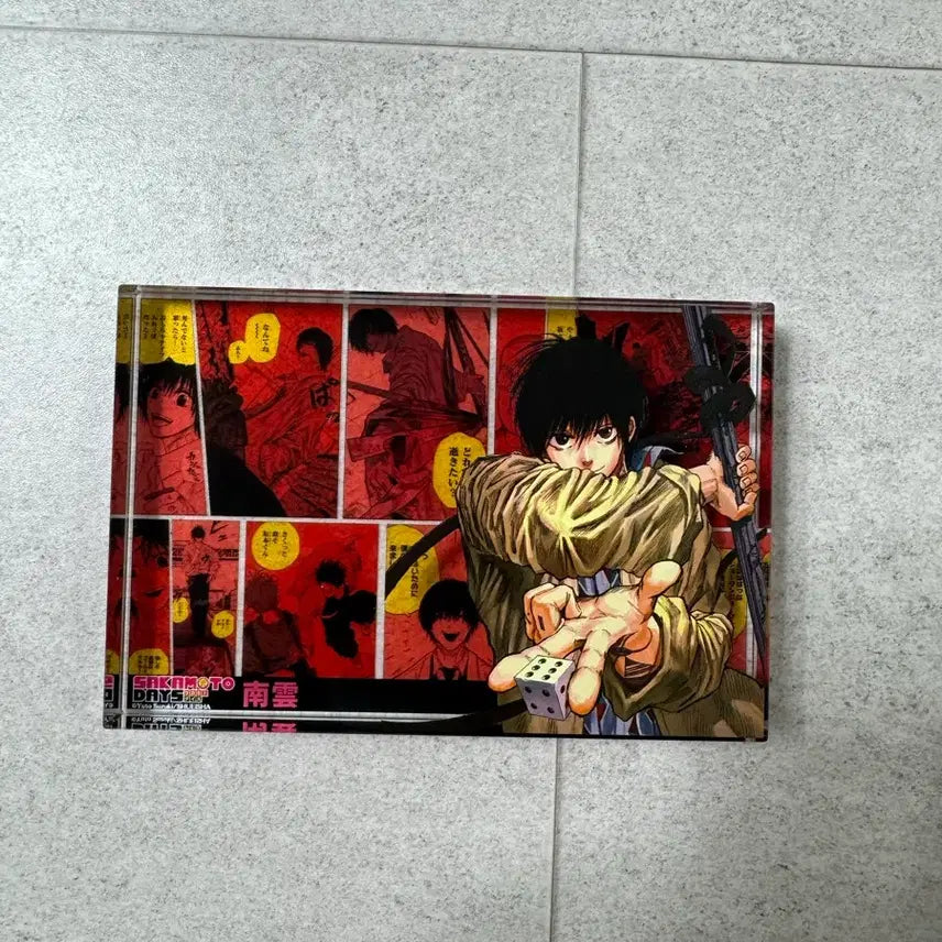 [BUNJANG] Sakadai Nagumo Yoichi 2024 Birthday Block / 사카데이 나구모 요이치 2024 생일 블럭