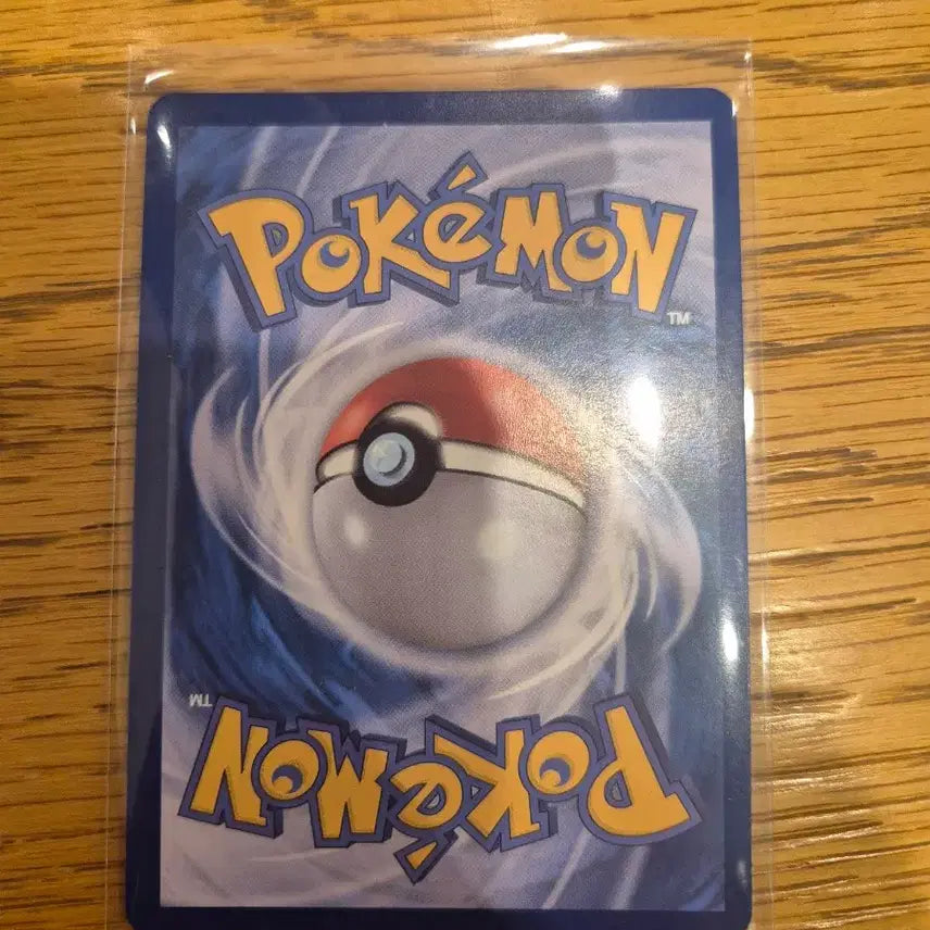 [BUNJANG] Pokemon Card Hyper Ball SR 217/193 / 포켓몬 카드 하이퍼볼 SR 217/193 판매합니다