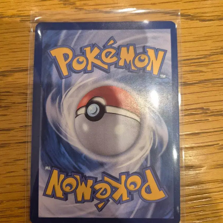 [BUNJANG] Pokemon Card Hyper Ball SR 217/193 / 포켓몬 카드 하이퍼볼 SR 217/193 판매합니다