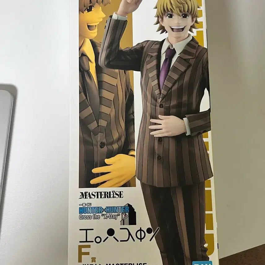 [BUNJANG] Hunter x Hunter Pariston F Award Figure (Sealed) / 미개봉 헌터헌터 패리스톤 F상 피규어