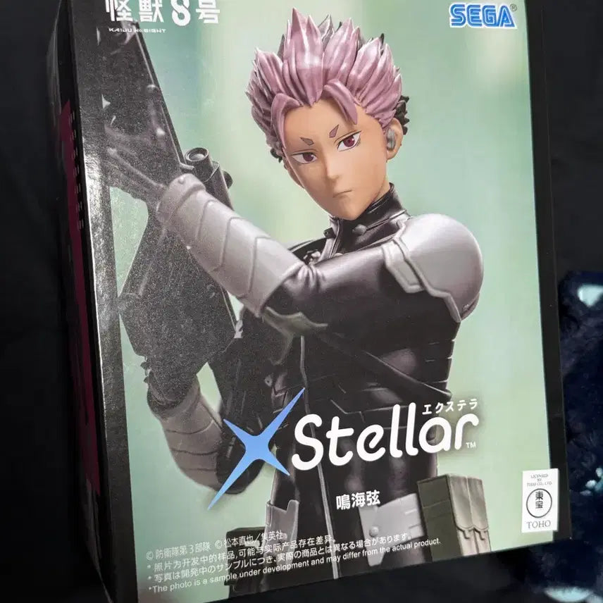 [BUNJANG] SEGA Kaiju No. 8 Stellar Narumi Gen Figure / 세가 괴수8호 Stellar 나루미 겐 피규어