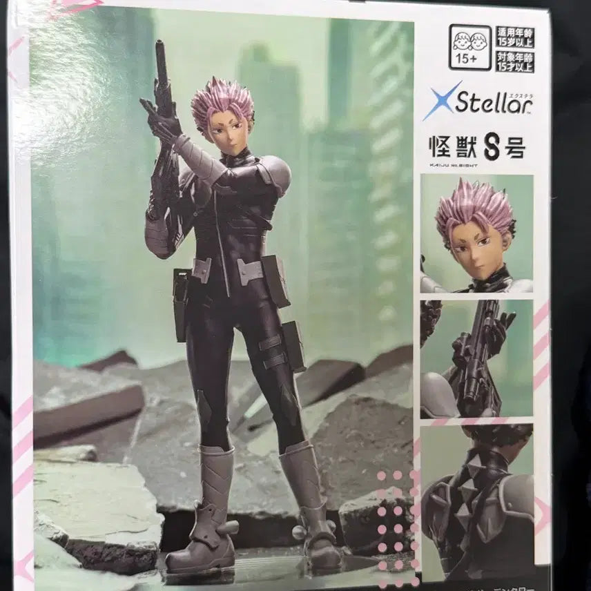 [BUNJANG] SEGA Kaiju No. 8 Stellar Narumi Gen Figure / 세가 괴수8호 Stellar 나루미 겐 피규어