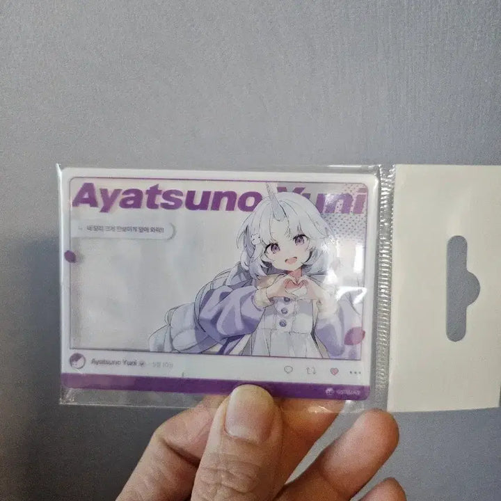 [BUNJANG] Stellive Ayatsuno Yuki Photocard / 스텔라이브  유니 포토카드