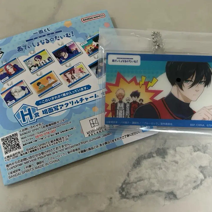 [BUNJANG] Blue Lock Ichiban Kuji Additional Time H Prize Rin Itoshi Acrylic Keychain / 블루록 이치방쿠지 어디셔널타임(추가시간) H상 이토시 린 아크릴 키링
