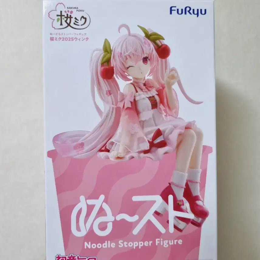 [BUNJANG] FURYU Sakura Miku Wink Noodle Stopper 2025 Figure (Sealed) / 미개봉) 사쿠라 미쿠 누들스토퍼 2025 피규어 윙크 후류 하츠네 미쿠