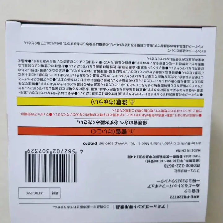 [BUNJANG] FURYU Sakura Miku Wink Noodle Stopper 2025 Figure (Sealed) / 미개봉) 사쿠라 미쿠 누들스토퍼 2025 피규어 윙크 후류 하츠네 미쿠