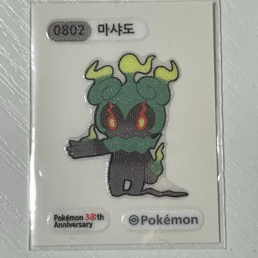 [BUNJANG] Pokemon 30th Anniversary Ttibusil Mashado 