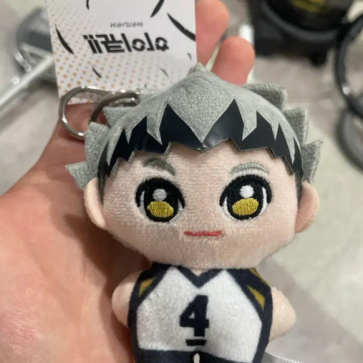 [BUNJANG] Haikyuu Bokuto Plush Keychain New / [새상품] 하이큐 보쿠토 인형 키링