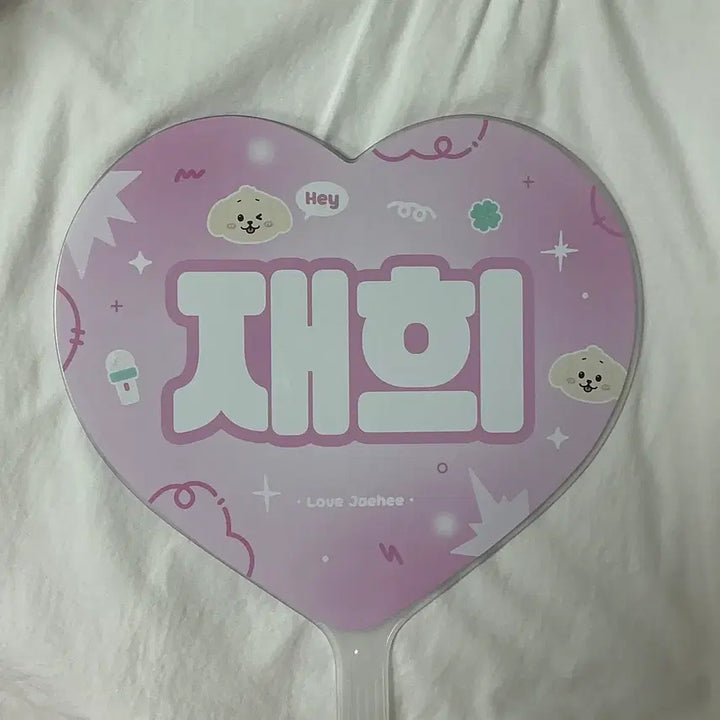 [BUNJANG] NCT WISH Jaehee Daeyoung Large Uchiwa / 엔시티위시 재희 대영 비공굿 대형 우치와