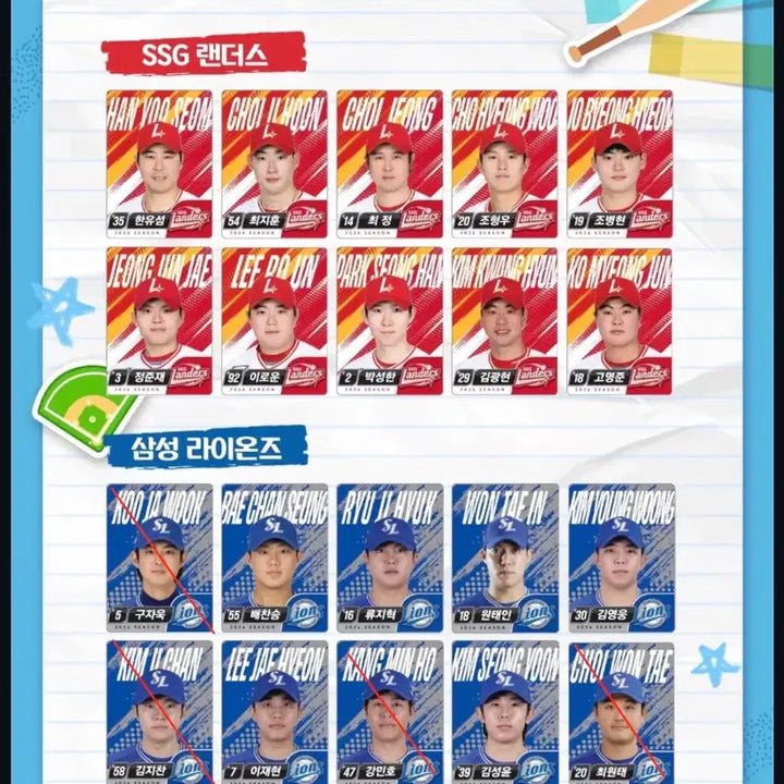 [BUNJANG] Lotte Wellfood KBO Character Goods / 롯데 웰푸드 KBO 띠부씰 키링 뱃지 짐색 교환 판매합니다