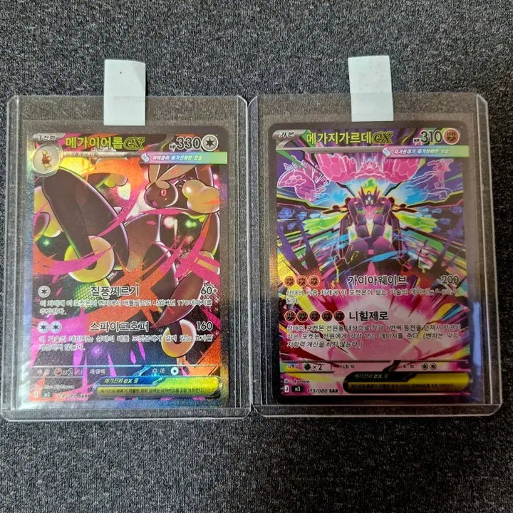 [BUNJANG] Pokemon Mega Aeropteryx SAR Mega Gardevoir SAR Bundle Set / 일괄판매 포켓몬 메가이어롭 sar 메가지가르데 sar 카드