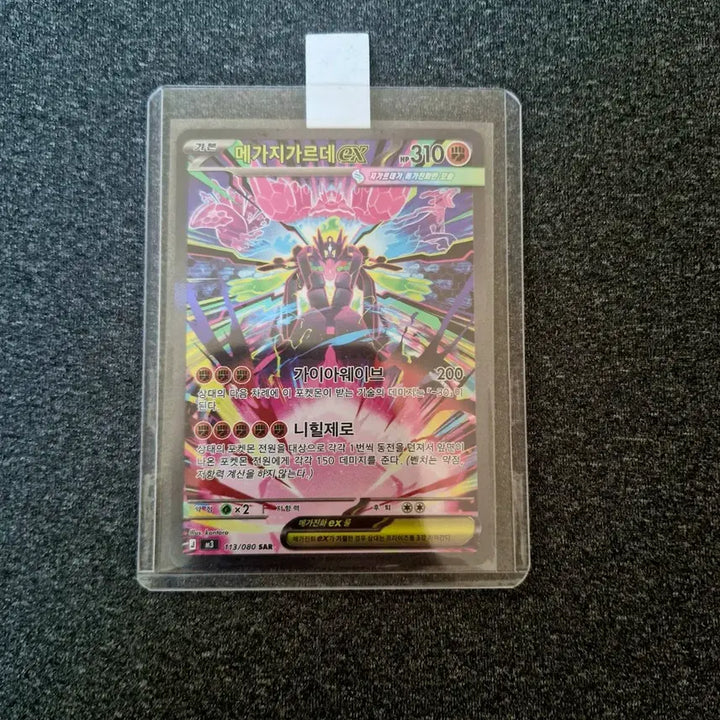 [BUNJANG] Pokemon Mega Aeropteryx SAR Mega Gardevoir SAR Bundle Set / 일괄판매 포켓몬 메가이어롭 sar 메가지가르데 sar 카드
