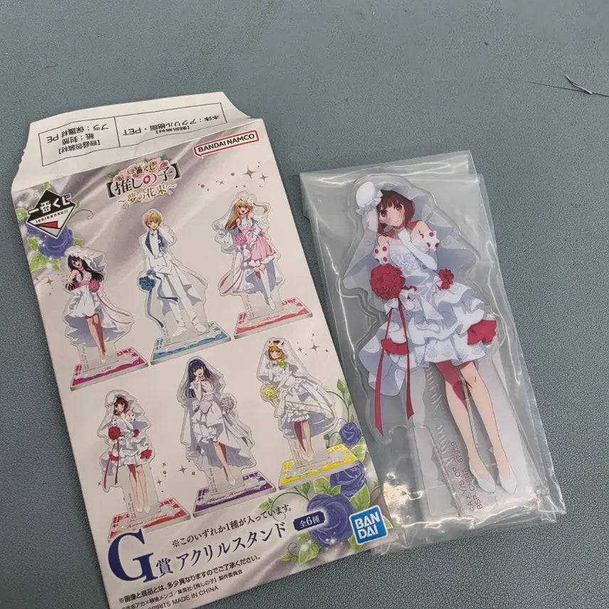 [BUNJANG] Oshi no Ko Kuji Prize G Kana Acrylic Stand / 최애의 아이 쿠지 G상 카나 아크릴 스탠드