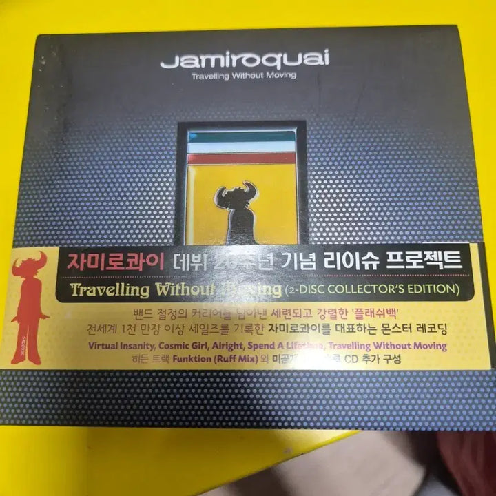 [BUNJANG] Jamiroquai Travelling Without Moving 2CD Collector&