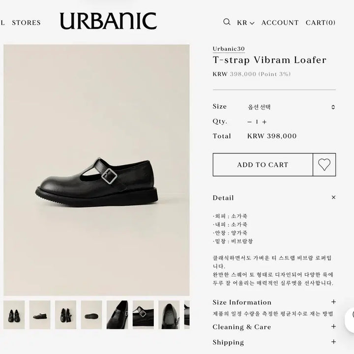 [BUNJANG] Urbanic30 T-Strap Vibram Loafer / urbanic30 얼바닉30 T-strap Vibram Loafer230