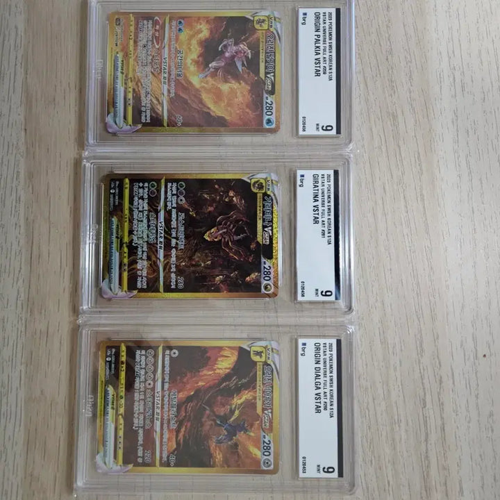 [BUNJANG] Origin Dialga &amp; Palkia UR BRG Graded 9 Set / 오리진 디아루가 펄기아 기라티나 UR BRG 9등급