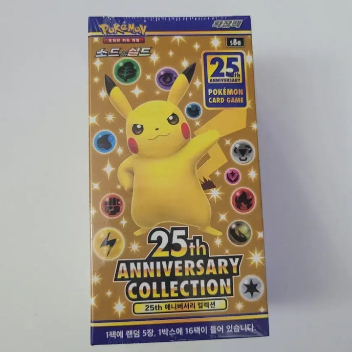 [BUNJANG] Pokemon Card 25th Anniversary Sealed Box / 25주년 미개봉 포켓몬카드