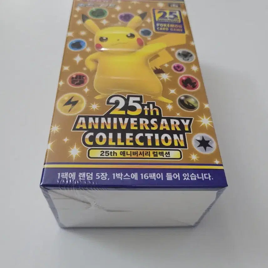 [BUNJANG] Pokemon Card 25th Anniversary Sealed Box / 25주년 미개봉 포켓몬카드