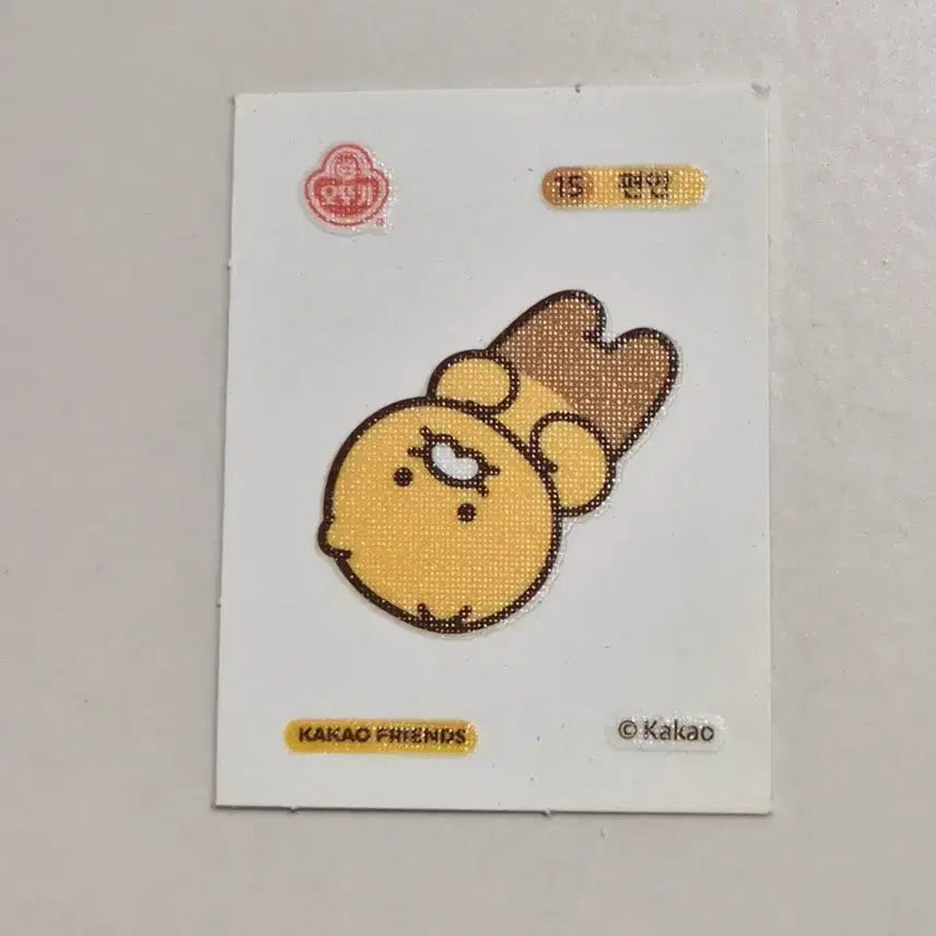 [BUNJANG] Bburisyyo x Kakao Friends Choonsik Collaboration Bread Stickers / 뿌셔뿌셔x카카오프렌즈 춘식이 콜라보 띠부띠부씰