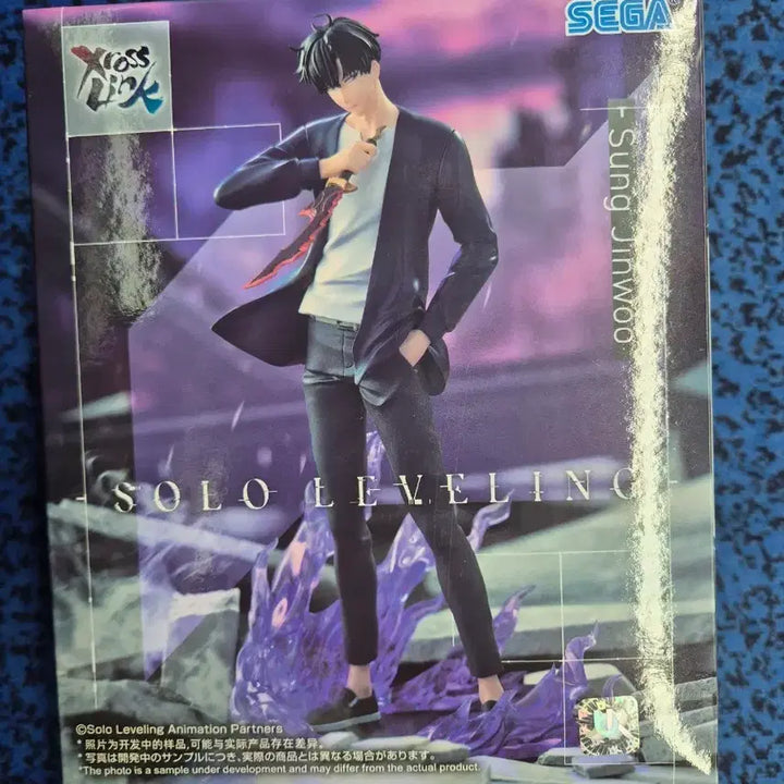 [BUNJANG] SEGA Sung Jinwoo Figure (Solo Leveling) - Sealed / 미개봉 나혼자만 레벨업 성진우 피규어 (SEGA)