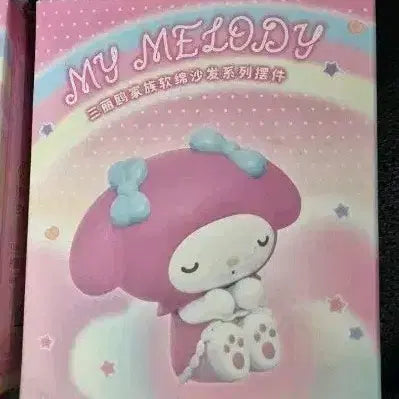 [BUNJANG] Sanrio My Melody Sofa Series Figures Bundle Set (Sealed) / [미개봉] 마이멜로디 소파 시리즈 피규어 일괄