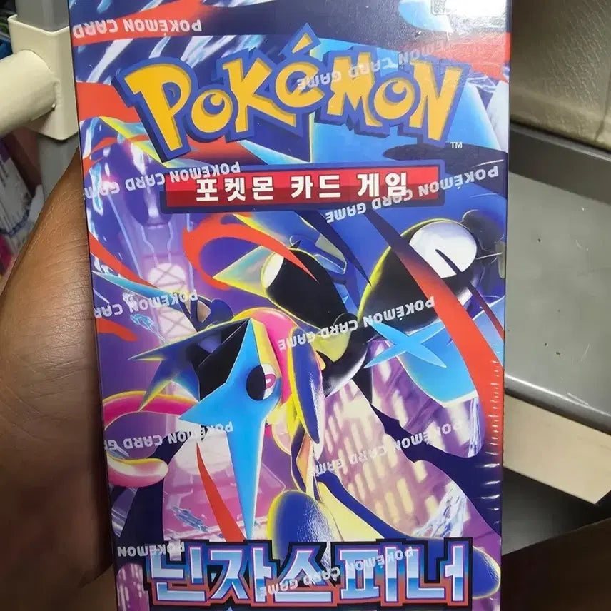 [BUNJANG] Pokemon Cards Ninja Spinner (Sealed) / 포켓몬 카드 닌자스피너 미개봉 (슈링크 있음)