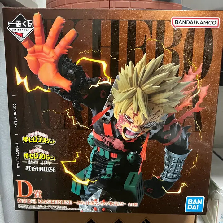 [SOLD OUT] 히로아카 제일복권 바쿠고 D상 쿠지 피규어