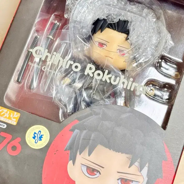 [BUNJANG] Kagurabachi Rokuhira Chihiro Nendoroid (Sealed) / 카구라바치 로쿠히라 치히로 굿스마일 넨도로이드 미개봉