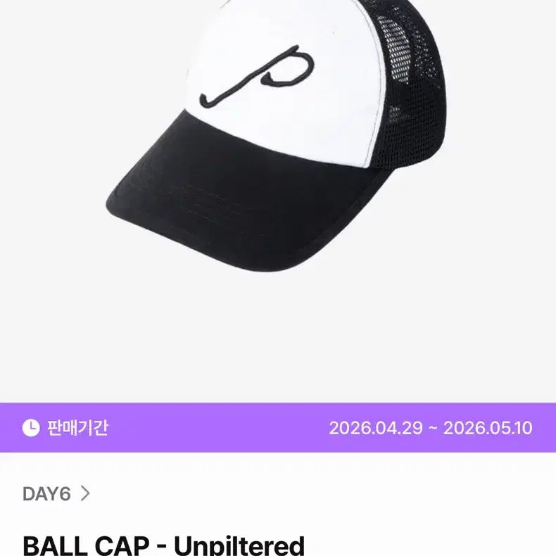 [BUNJANG] DAY6 Wonpil Unfiltered Solo Concert MD Ball Cap / 데이식스 원필 솔콘 볼캡 원가양도 언필터드 솔로콘 MD 모자