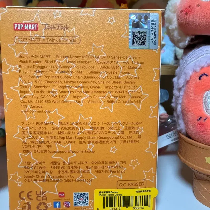 [BUNJANG] Pop Mart Little Star Moon Gelato (Purple Potato) Vinyl Figure / (미개봉새상품) 팝마트 작은별 문 젤라또 (퍼플 포테이토)