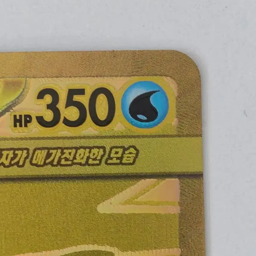 [BUNJANG] Mega Blastoise EX Rare Card / 메가 개굴닌자ex mur