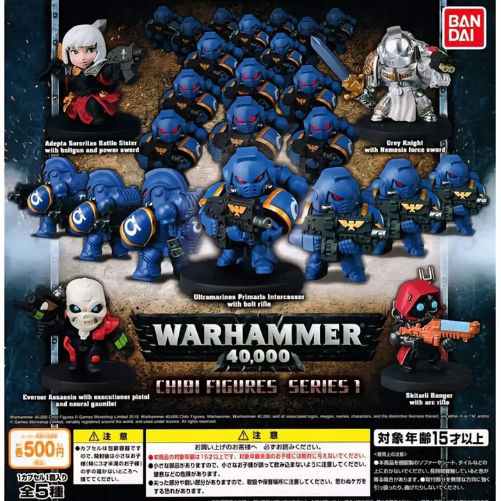 [BUNJANG] Bandai Warhammer Chibi Figures Set / 반다이 워해머 치비 피규어