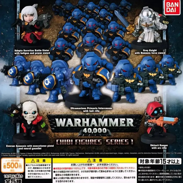 [BUNJANG] Bandai Warhammer Chibi Figure Vol. 1 &amp; 2 Set / 반다이 워해머 치비 피규어 vol 1,2