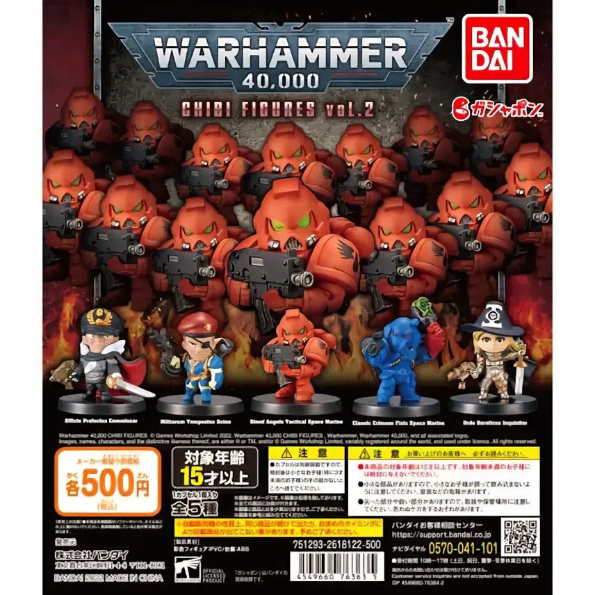 [BUNJANG] Bandai Warhammer Chibi Figures Set / 반다이 워해머 치비 피규어