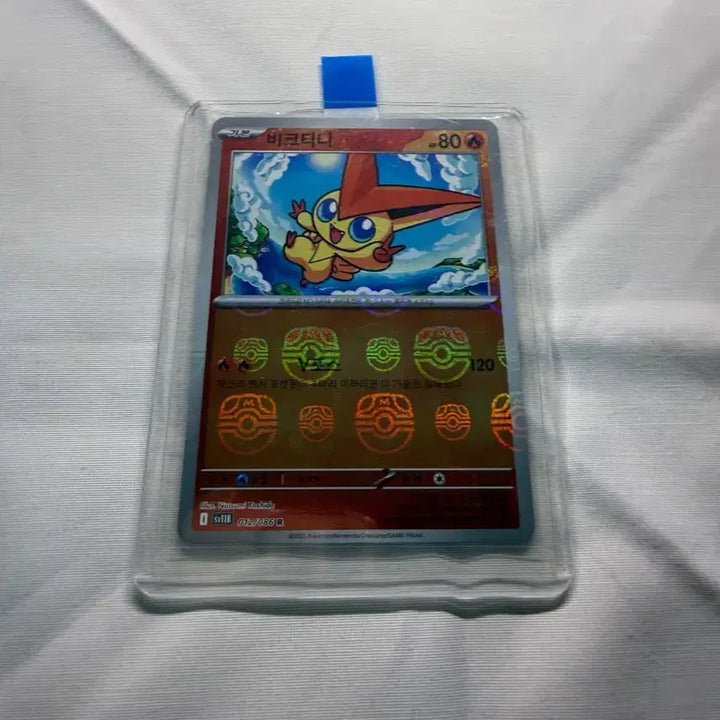 [BUNJANG] Pokemon Card Victini Master Ball / 포켓몬카드 비크티니 마스터볼 (가격 제안 가능)