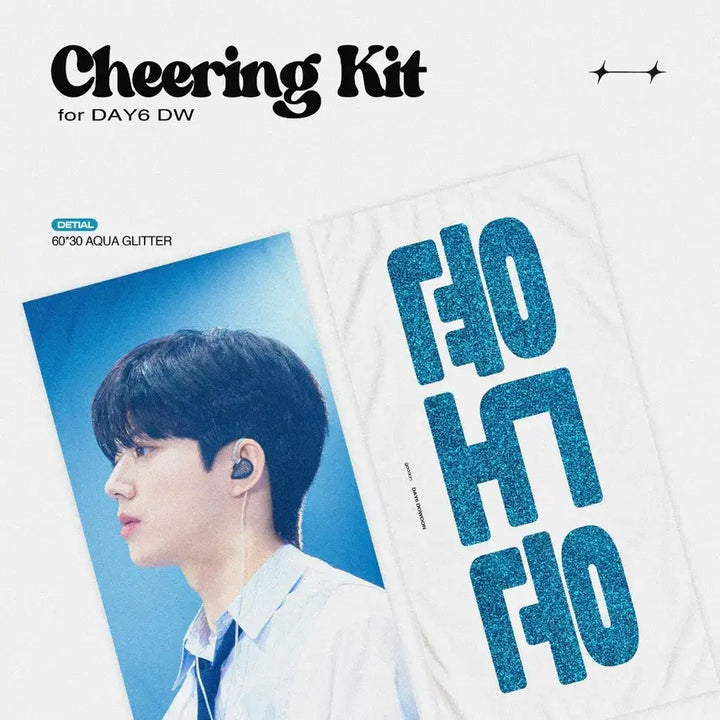 [BUNJANG] Day6 Dowoon Glitter Slogan / 데이식스 도운 슬로건 글리터