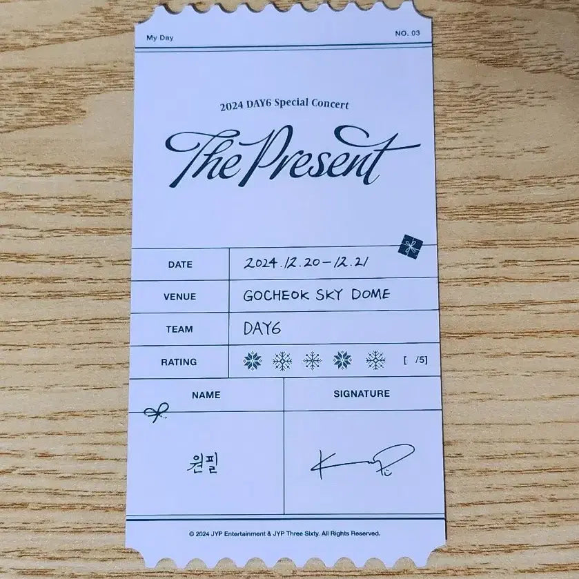 [BUNJANG] DAY6 Wonpil Concert Ticket / 데이식스 클콘 티켓 원필