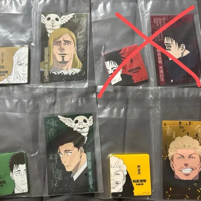 [BUNJANG] Jujutsu Kaisen Shibuya Incident Arc Lottery M Prize Magnet Bundle Set / 일괄)) 주술회전 쿠지 제일복권 사멸회유2탄 M상 마그넷