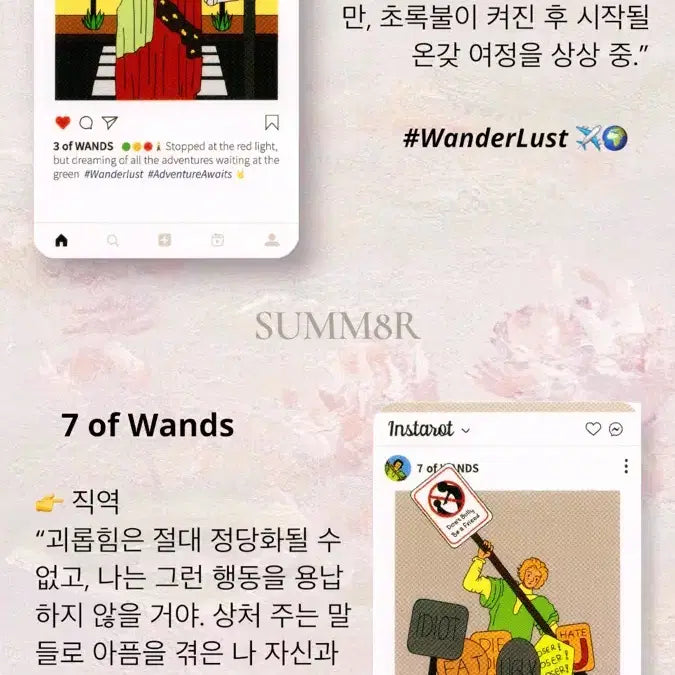 [BUNJANG] Instarot Tarot Deck (78 Cards) / Instarot 타로카드 78장