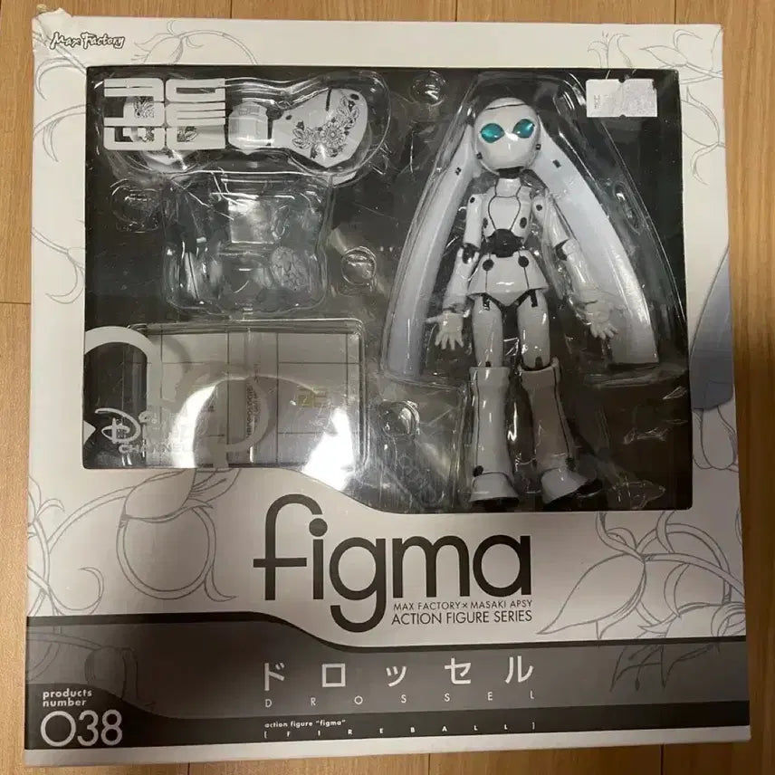 [BUNJANG] Fireball Drossel Figma / figma 드롯셀 판매합니다.