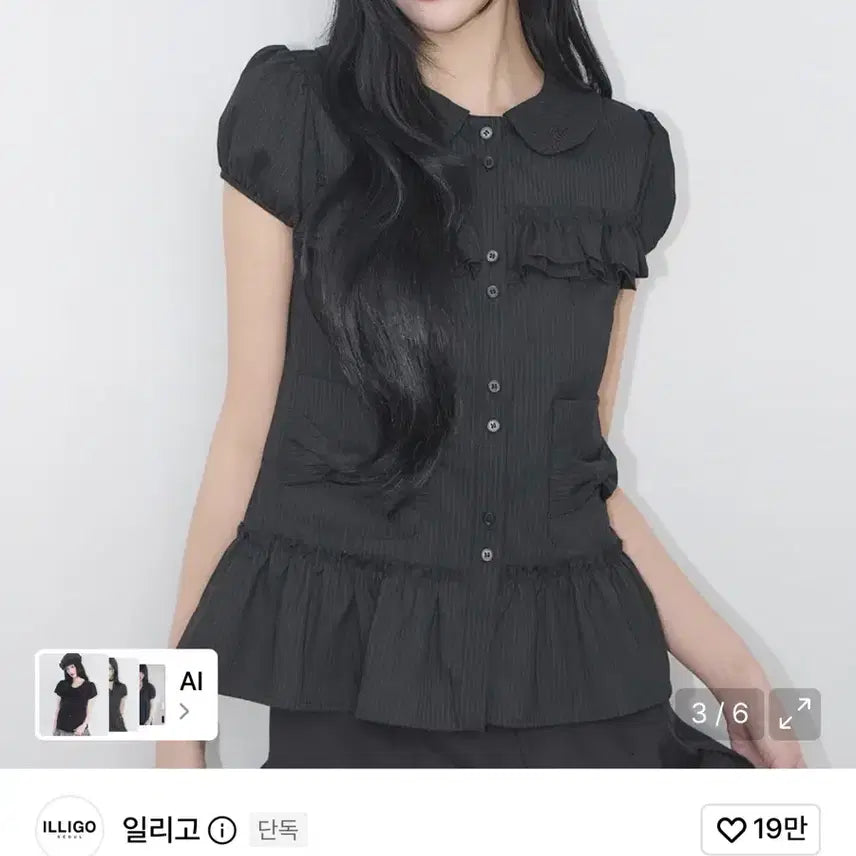 [BUNJANG] Illigo Bow Pocket Ruffle Blouse Stripe Black / (텍o새상품)일리고 보우 포켓 러플 블라우스 스트라이프 블랙
