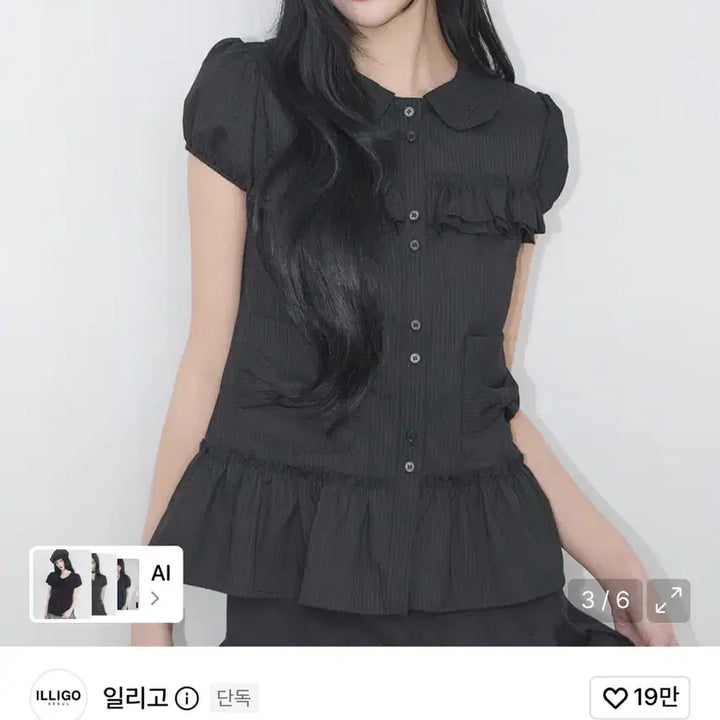 [BUNJANG] Illigo Bow Pocket Ruffle Blouse Stripe Black / (텍o새상품)일리고 보우 포켓 러플 블라우스 스트라이프 블랙