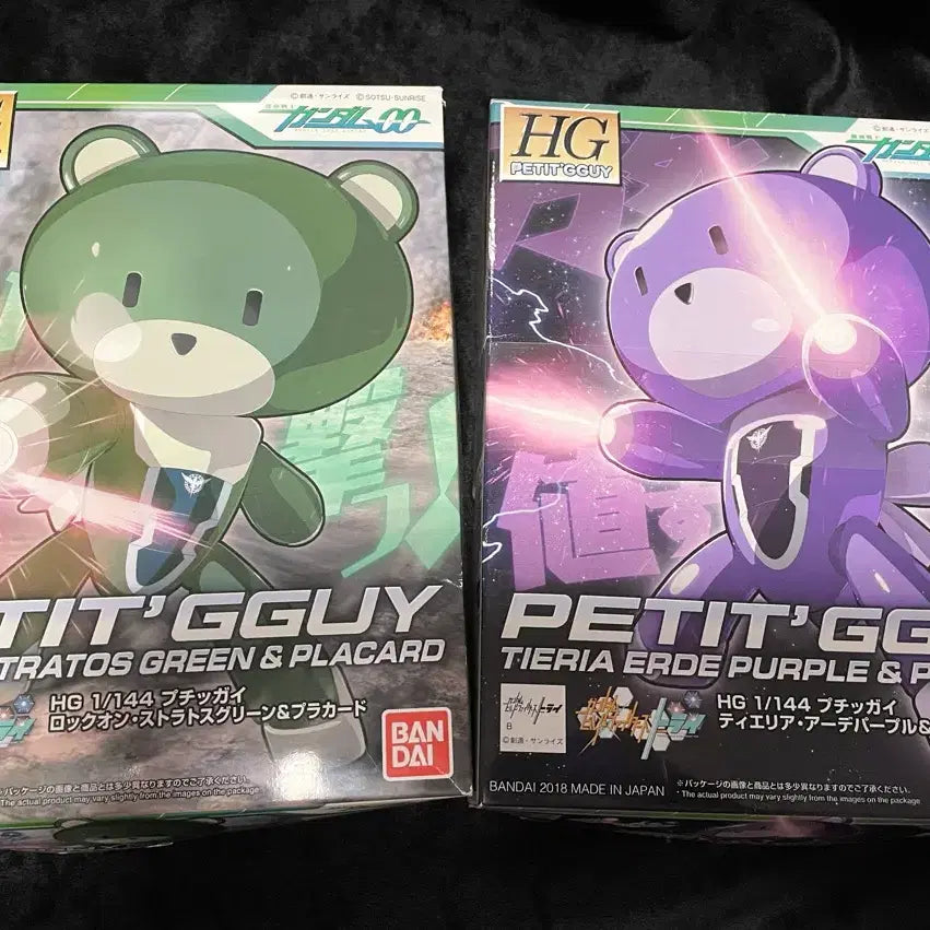 [BUNJANG] Bandai Petit&