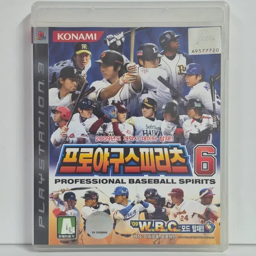 [SOLD OUT] 코나미 프로야구 스피리츠 6 PS3