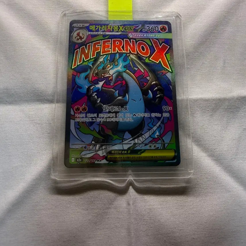 [BUNJANG] Pokemon Card Mega Charizard X EX / 포켓몬카드 메가리자몽X EX (가격 제안 가능)