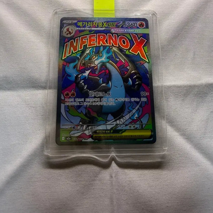 [BUNJANG] Pokemon Card Mega Charizard X EX / 포켓몬카드 메가리자몽X EX (가격 제안 가능)