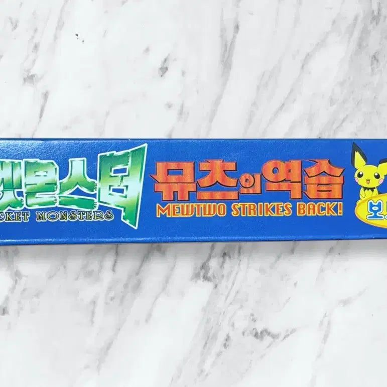 [BUNJANG] Pokemon Mewtwo Strikes Back Board Game (2001) / 2001년 포켓몬스터 뮤츠의역습 보드게임